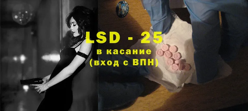 Лсд 25 экстази ecstasy  Бодайбо 