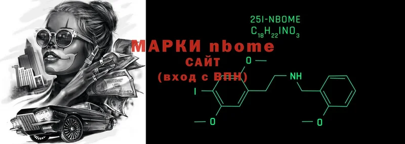 это телеграм  Бодайбо  Марки NBOMe 1500мкг 